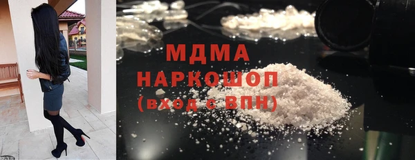 mdma Бородино